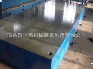 測量平板/測量平臺